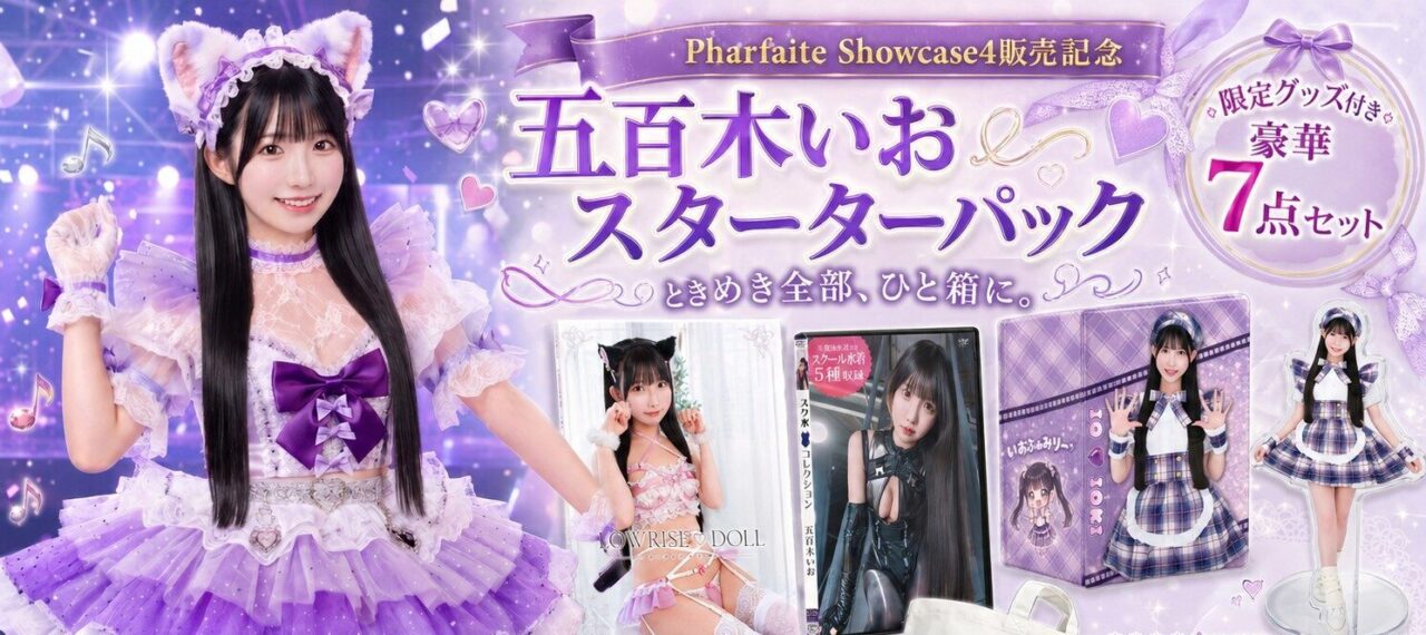 谷村凪咲 出演作品 コスケット vol.9